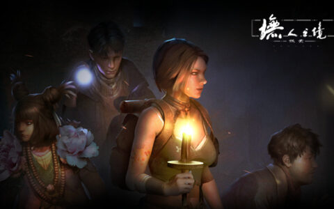 《墲人之境：探索》揭秘墲人的前世今生