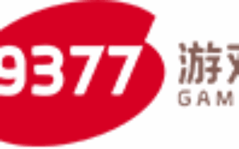 9377游戏