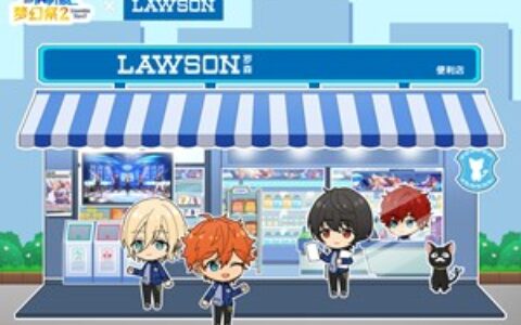 《偶像梦幻祭2》x罗森联动 准备好一起打工了吗！