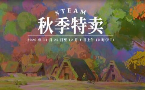 秋季特卖开启《墲人之境：探索》陆晓萌限定头饰返场