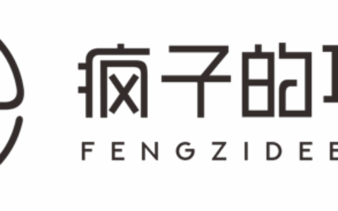 合肥疯子的耳朵文化传媒有限公司