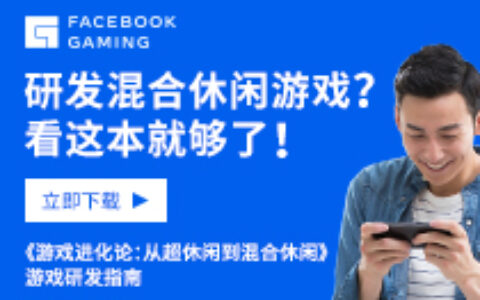 为何休闲游戏中要加入内购变现？