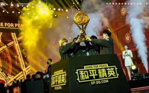 曹妃甸战队斩获首届和平精英高校赛冠军，年轻派对打造学子展示舞台 | 和平精英赛事