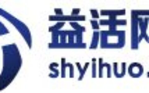 上海益活网络科技