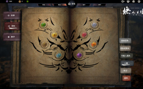 《墲人之境：探索》快速提升积分指南：七曜篇