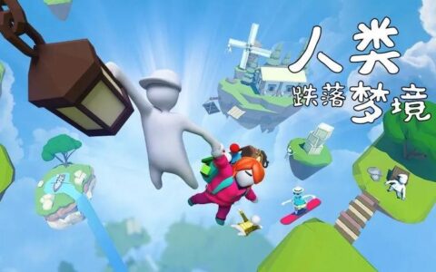 《人类跌落梦境》热销两百万背后，我看到了黄一孟所说的“长期价值”