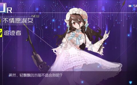 还未公测评分便高达92分，《通感纪元》是如何收拢人心的