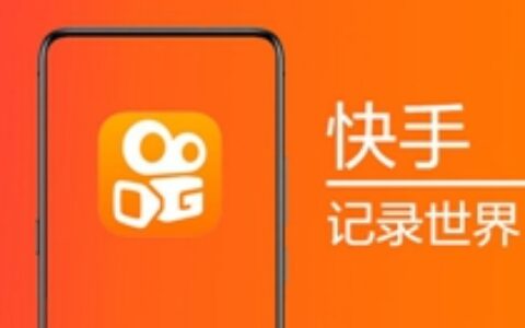 快手再出手中重度新游 这次拿了知名IP