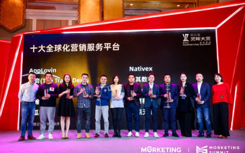 AppLovin斩获2020 Morketing Awards“灵眸奖”两大重量级奖项