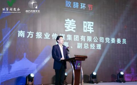 “真金白银”专项政策加持 南京江宁开发区再发力打造“电竞新城”