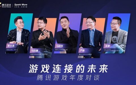 更加包容的游戏，正在成为“超级数字场景”