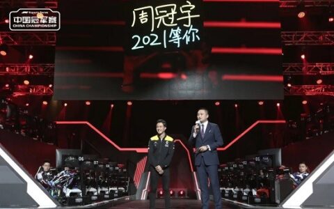 首届职业联赛冠军车队鹿死谁手 F1电竞中国冠军赛全国总决赛周末开赛
