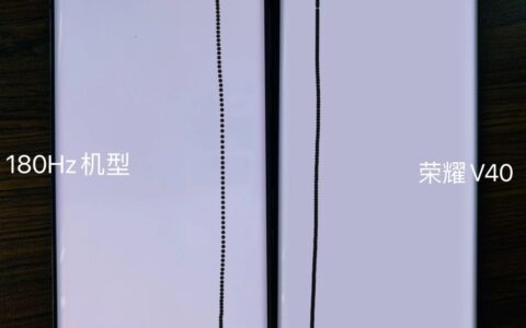 荣耀V40官方照正式亮相：曲面屏/金属边框 旗舰质感