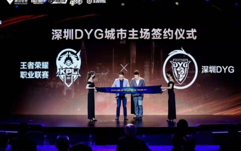 加码10个亿！王者荣耀剑指全民电竞