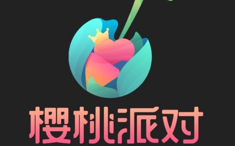 广州樱桃派对文化发展有限公司