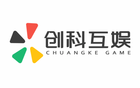 广州创科互娱科技有限公司