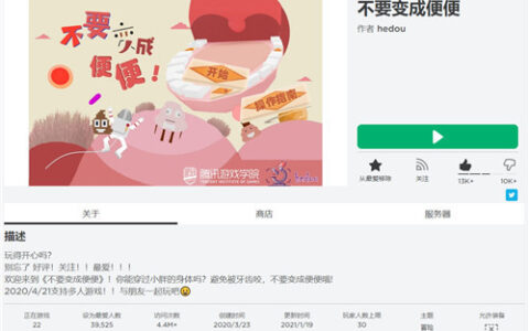 小团队的海外掘金之旅，0买量单月新进超百万，他们做对了那些事？