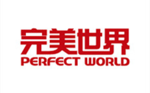 完美世界发布2020业绩预告：游戏净利润预增20%
