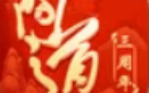 商丘凌跃网络科技有限公司