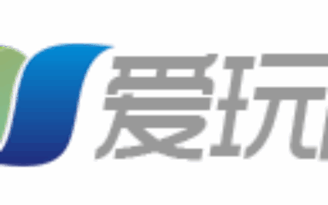深圳爱玩网络科技股份有限公司