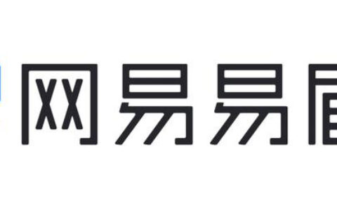 网易（杭州）网络有限公司