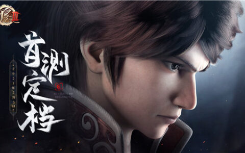 《不良人3》手游“见露”测试定档2月3日，无双江湖手游真的来了！