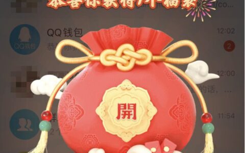 《王国纪元》新年动作不断，除夕夜红包雨回馈“战争狂人”