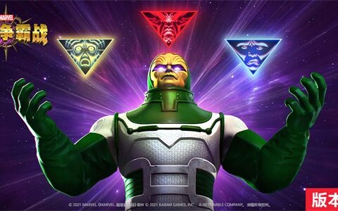 《漫威超级争霸战》V30版本更新，《爱如同战场4》回来了！