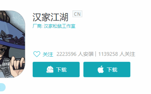 《汉家江湖》：发动吐槽成为江湖高手