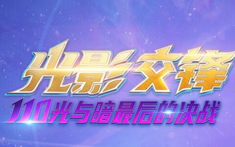 《推理学院》全新版本11.0你玩懂了吗？技能攻略干货来咯