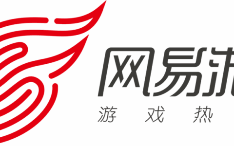 网易财报游戏业务2020全年破500亿，多元新品储备蓄力2021