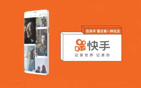 10亿播放、500万人观看 快手在春节档做了一周火爆的射击游戏直播盛典