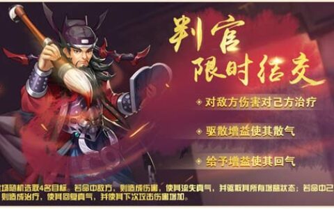 《侠客风云传OL》：昨夜星辰昨夜风，斗转星移真神通