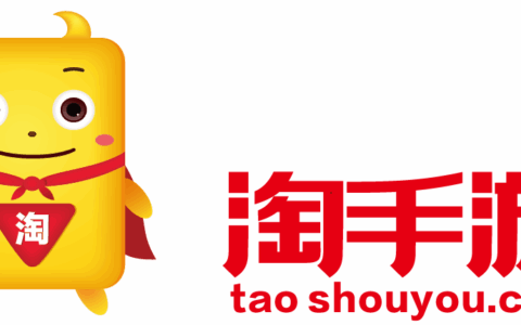 贵州指趣网络（淘手游）