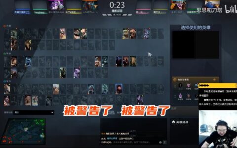 不止LOL圈，全世界大佬都在玩DOTA2