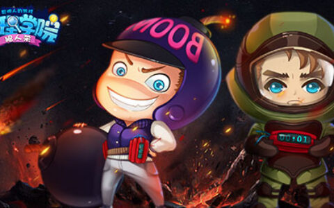 《推理学院》甜蜜征文比赛获奖作品：般若