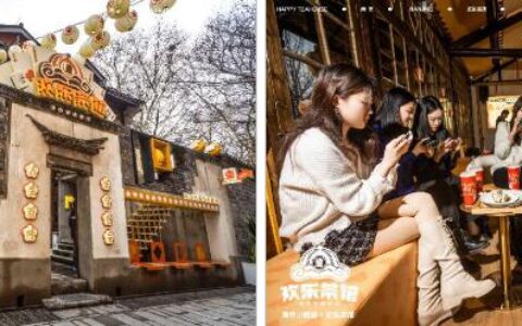 当“欢乐茶馆”遇上南京小西湖，为老城南再添超人气文化打卡地！