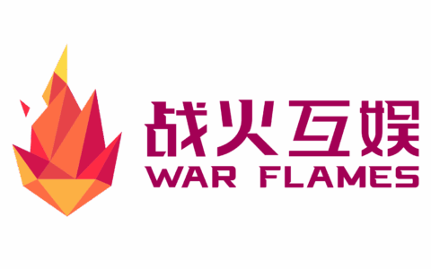 空中网开启品牌升级：“战火互娱”携大牌军武新作及全球化布局登上舞台