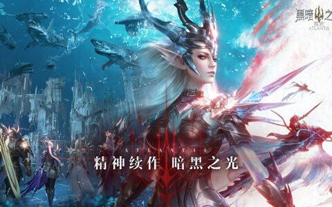 暗黑品类又一大作！《黑暗之潮：契约》正式开放预约