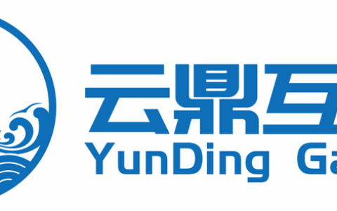 成都云鼎互娱科技有限公司