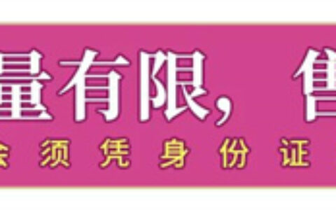 萤火虫动漫游戏嘉年华 五一漫展全情报公开啦！