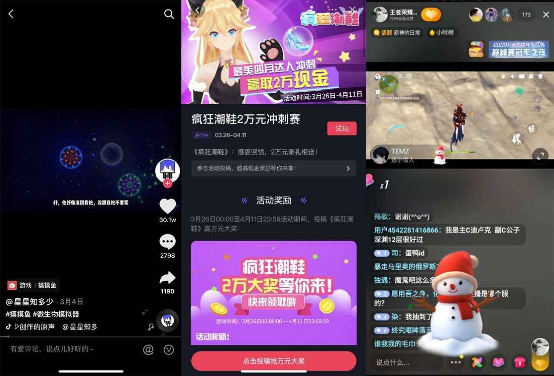 “游戏发行人计划”上线：创造游戏推广新方式
