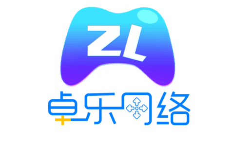 广州卓乐网络科技有限公司