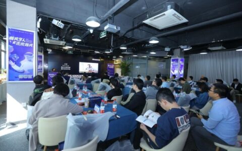 与专家、学者和从业者谈谈：游戏学人之未来游戏