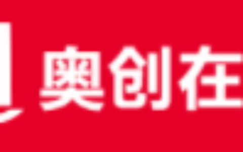 奥创在线（北京）科技有限公司