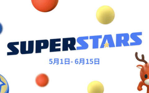 Supersonic Superstar挑战赛，20万美金全球顶配奖励