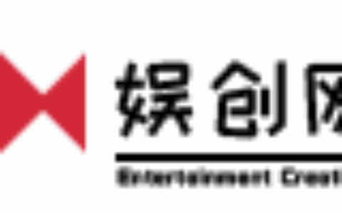 广东省韶关市娱创网络科技有限公司