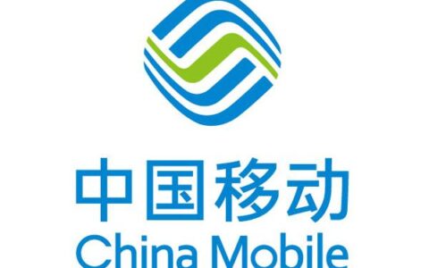 中移在线服务有限公司四川分公司