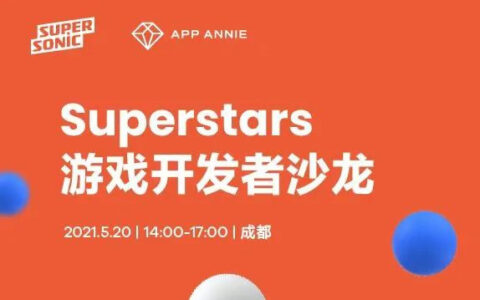 全球霸榜游戏分享，一站体验增长闭环