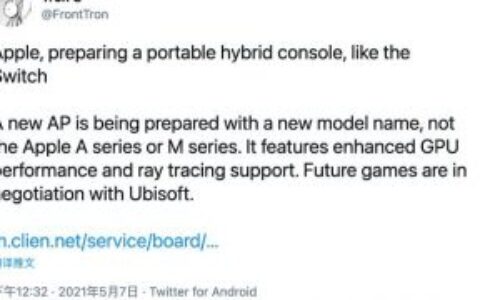 无惧27年前惨败，苹果这次真的要做游戏主机了？